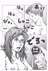 先生、俺が抜くトコ見て…