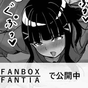 祭り後のダイヤと彼氏