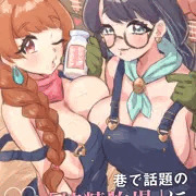 もかちょこ雄牛搾精牧場
