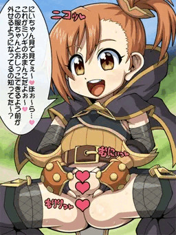 ミソギニー（今夜はミソギでオナニーだ！）前編