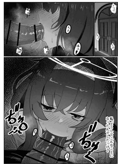 古関ウイ×先生本清書(4P)