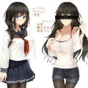 倉田なつめちゃん