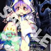 宣伝～(/・ω・)/