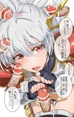 ルナさんのお顔で射精しよう
