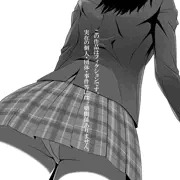 この作品はフィクションです。