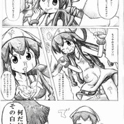 これはイカんですよ