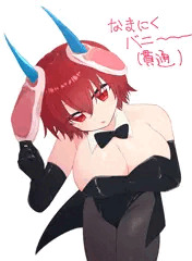 なまにくばにー