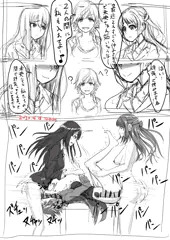 未央ちゃんふたイラマまとめ