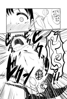 R-18】お題：クリ責めまくりでイカせまくりでのけぞり舌踊ってビクンビクン