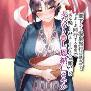 ふたなりOLと湯けむり旅情１