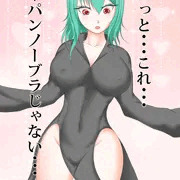 タツマキコス　ゆうかりん