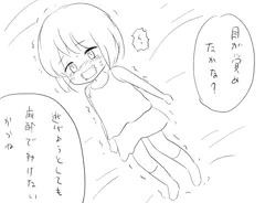 麻酔でロリっ子を動けなくして犯す漫画９P