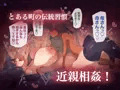 13作目のCG集