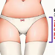 アレに名前がつきました