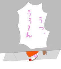うんこ踏ん張る声コレクション2