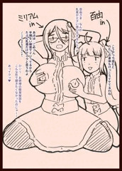 入れ替わりもゆミリ