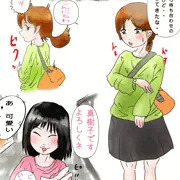 レズビアン出会い系体験