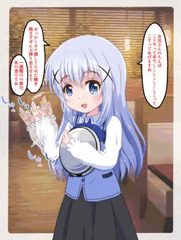 チノちゃんにエア手コキで罵られる（ティッピーなし）