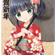 年賀状