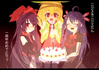 一周年おめでとうございます！
