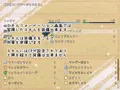 新作NTRRPG「Granat」