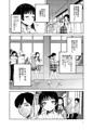 秋葉原朝同人祭新刊「合法痴漢優先席〜膣に中出しパコれよ乙女〜」
