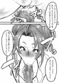 メスホールセンキ