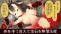 状態変化バッドエンド剣士ちゃん