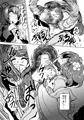 紅楼夢新刊