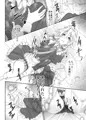 このはな咲夜4新刊