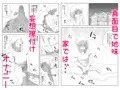 地味子は指導員から淫らな行為を受けた疑い。