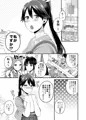 C89新刊「今日の夜伽は鳳翔さん」