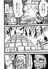 シープサンタがやってくる！