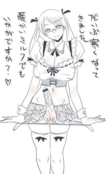 落書き