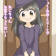 【再掲】お菓子を貰いに来た子に見せてもらう。