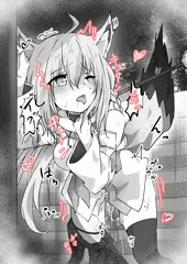 イヌやんけ