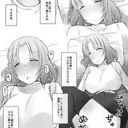 看板娘