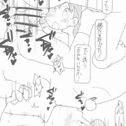 しずかちゃん(人間製造機の裏)