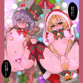 メリークリスマス2022