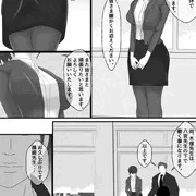 女教師 木塚リンの再調教記録 第1話 P004