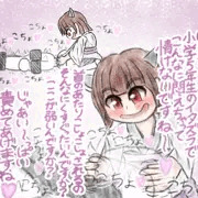 くすぐりきりたん　3