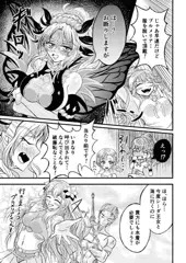 FEヒーローズ　プルメリア　漫画　「妍姿艶質」