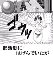 くぱぁもあるよ♡