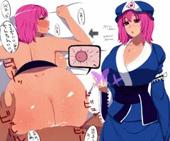 即堕ち幽々子