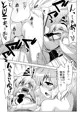 夏コミサンプル～