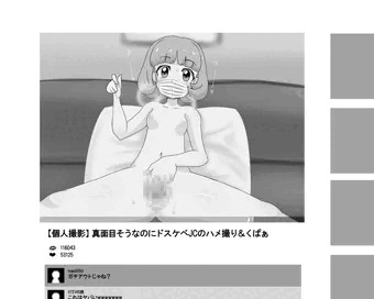 亜衣ちゃんは優しい良い子です
