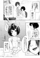 ヤリサーの私野　さんぷる本