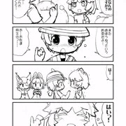 イエイヌさんはお友達