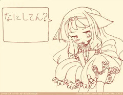 奏ちゃん