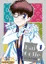 Kai Colle 1　快斗受再録集①